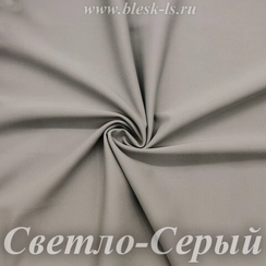 Матовый бифлекс, Светло-Серый, 200 гр/м, опт от 10 м