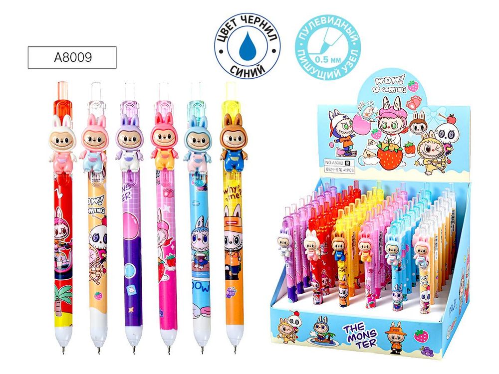 Ручка гель автомат 0.5мм. "Зубастик" синяя, корп., 6 дизайнов A8009 (Mazari) Ручка гель автомат 0.5мм. "Зубастик" синяя, корп., 6 дизайнов A8009 (Mazari)