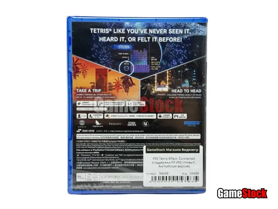 PS5 Tetris Effect: Connected (поддержка PS VR2) (Новый, Английская версия)