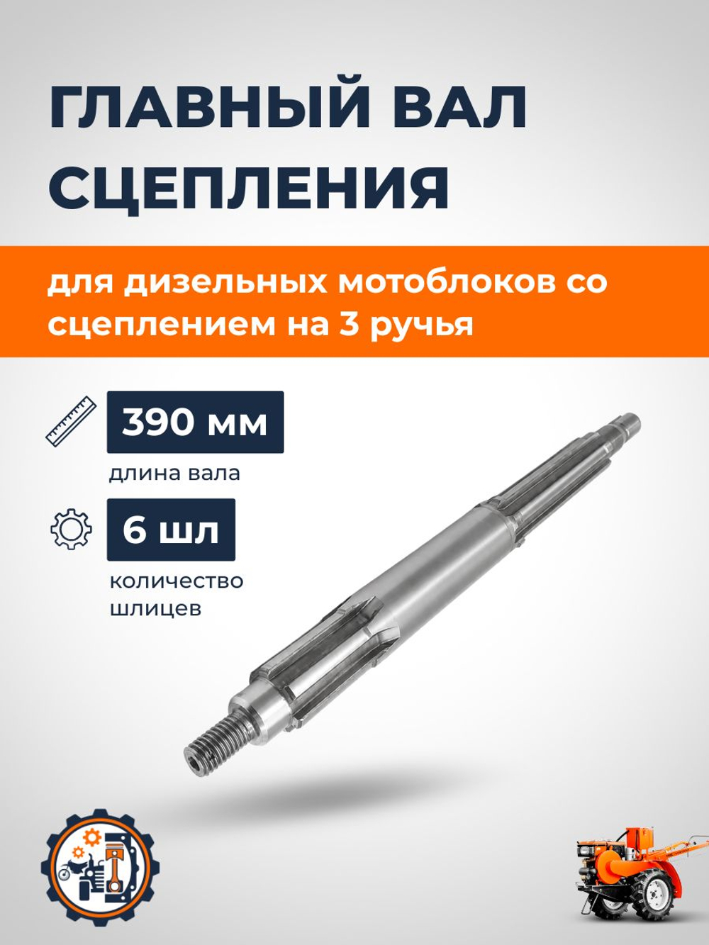 VM054-MT-ZUBR (1)