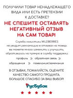 Шарф зимний вязаный с бубонами для детей