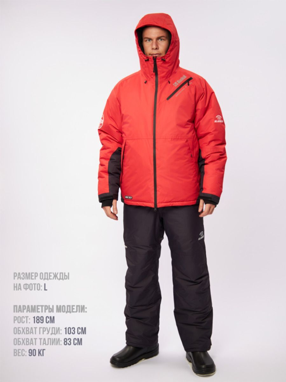 Костюм зимний Alaskan Trophy XXXL красный/черный