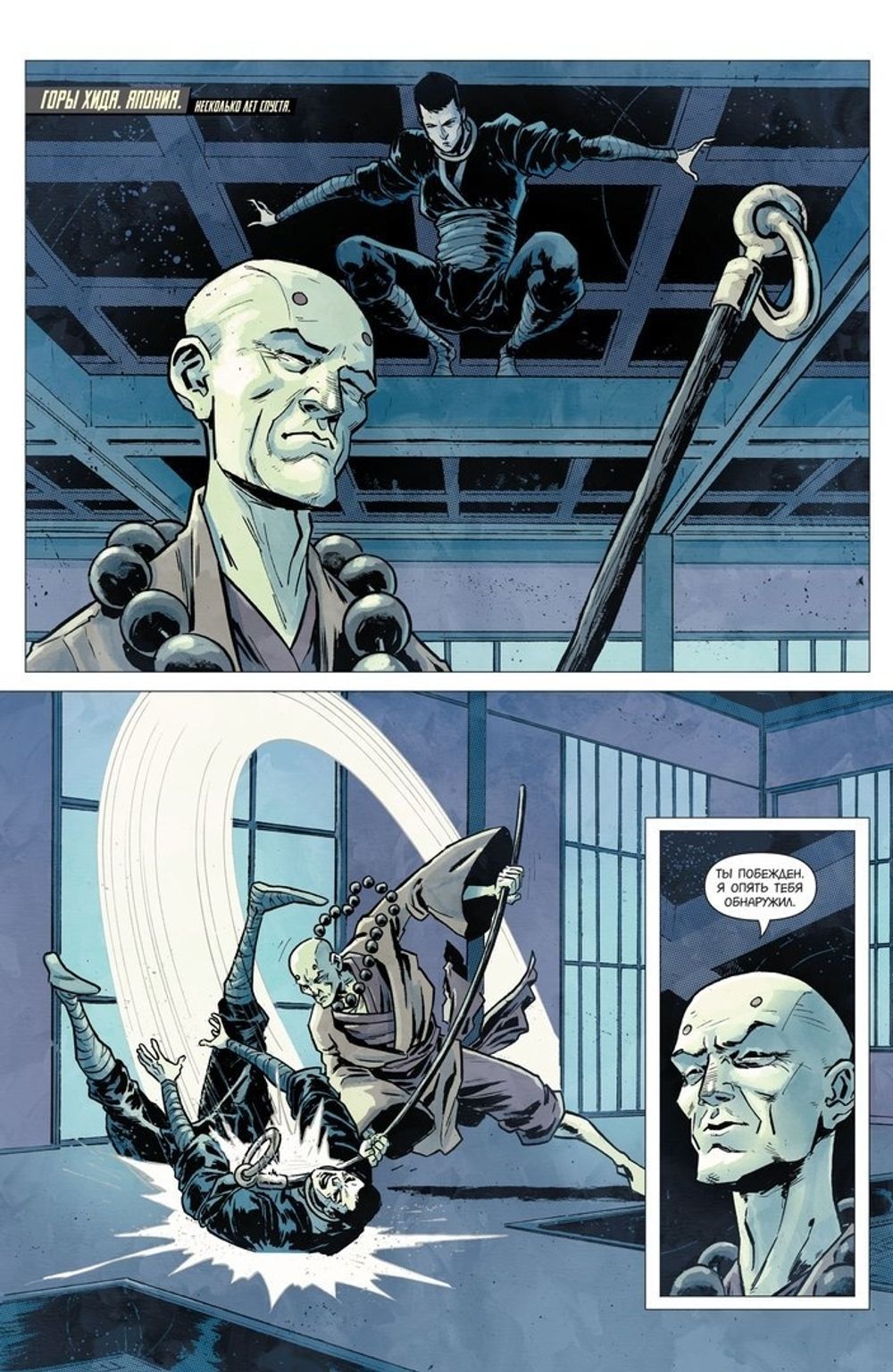 Комикс Бэтмен. Список