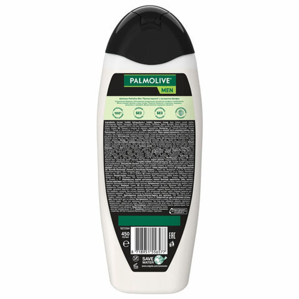 Шампунь мужской 450 мл PALMOLIVE НАТУРЭЛЬ "Экстракт шалфея", против перхоти, 8718951556577