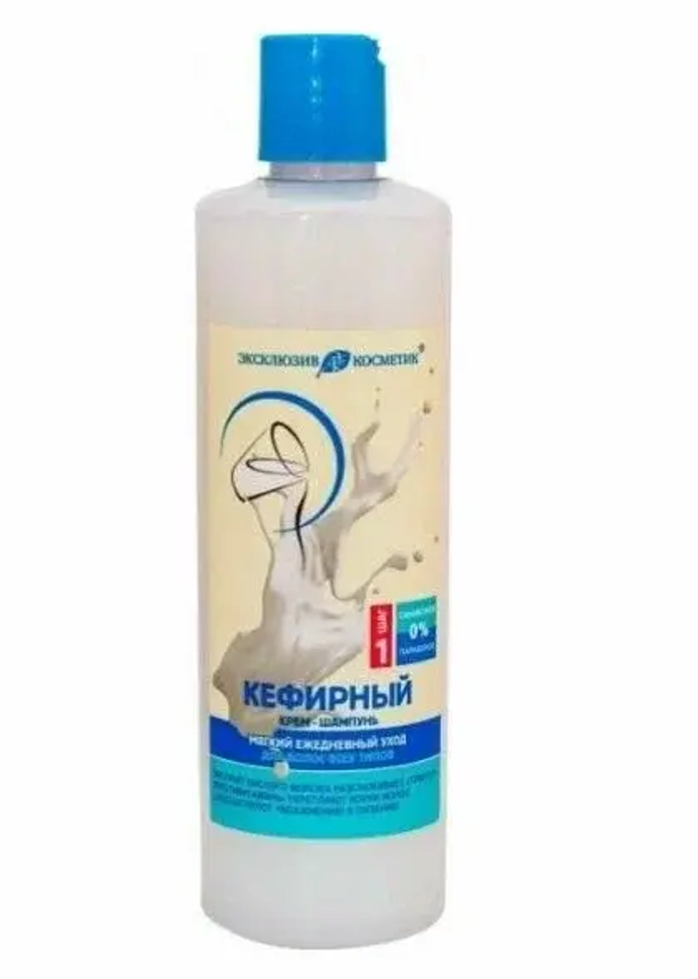 Эксклюзив-косметик Крем-шампунь КЕФИРНЫЙ мягкий ежедневный уход для всех типов 500мл