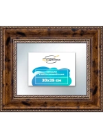 Зеркало 20x25 настенное в раме