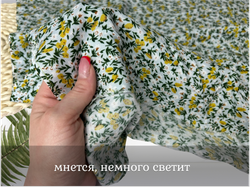 Штапель ЛИСТЬЯ НА БЕЛОМ