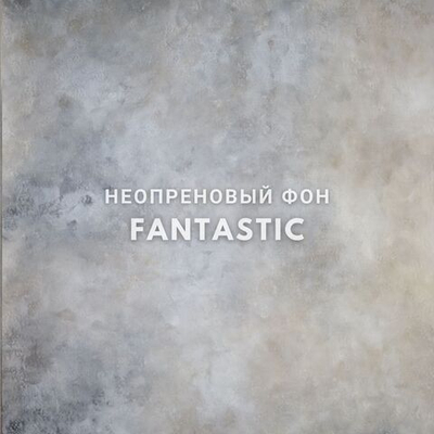 FANTASTIC фон неопреновый