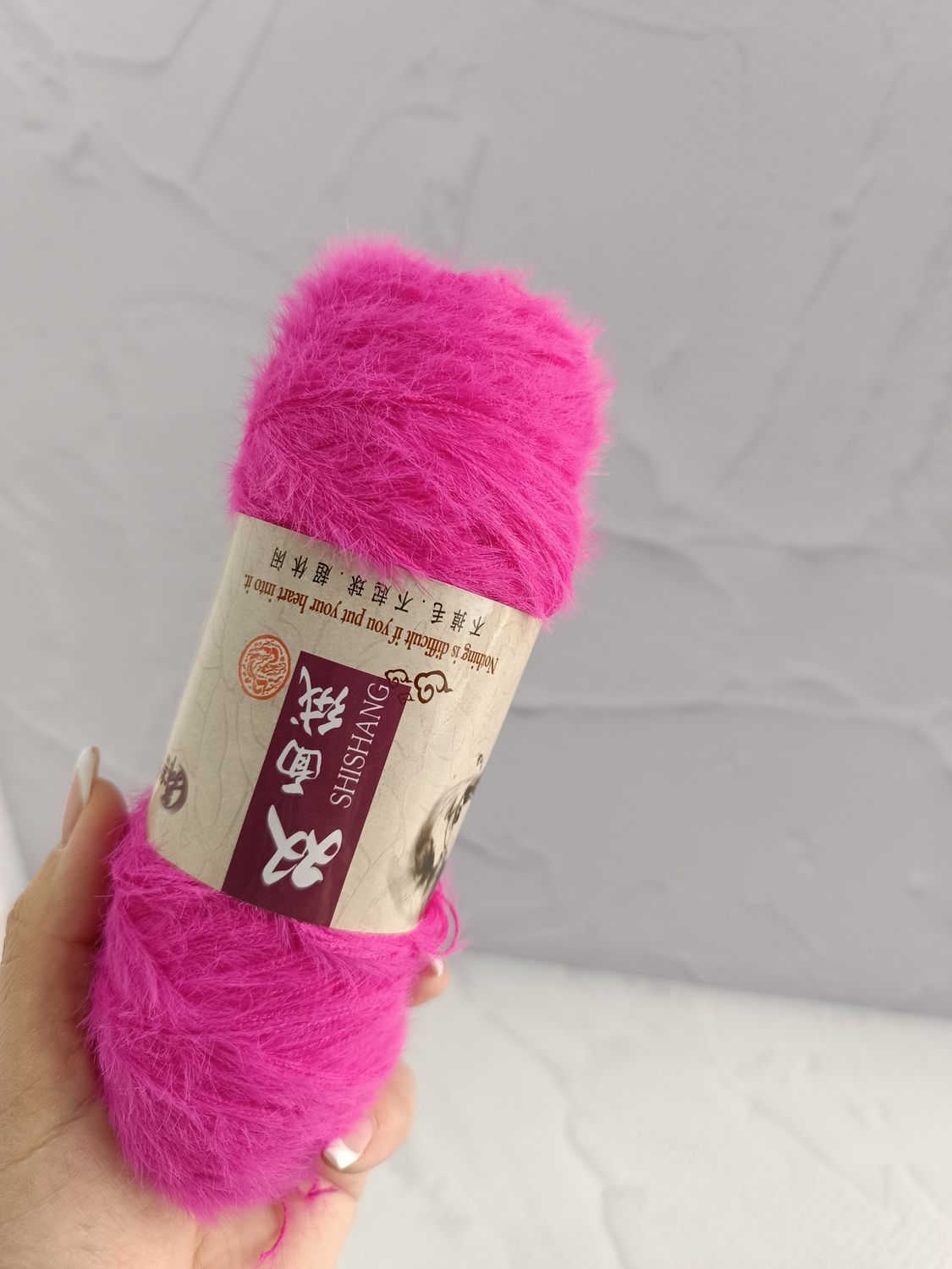 4 - ярко-розовый