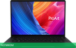 Рабочая станция ASUS ProArt PX13 OLED HN7306WV-LX014X