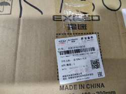 Проводка подкапотная Chery Tiggo 7 Pro Max Б/У Оригинал 806006568AA