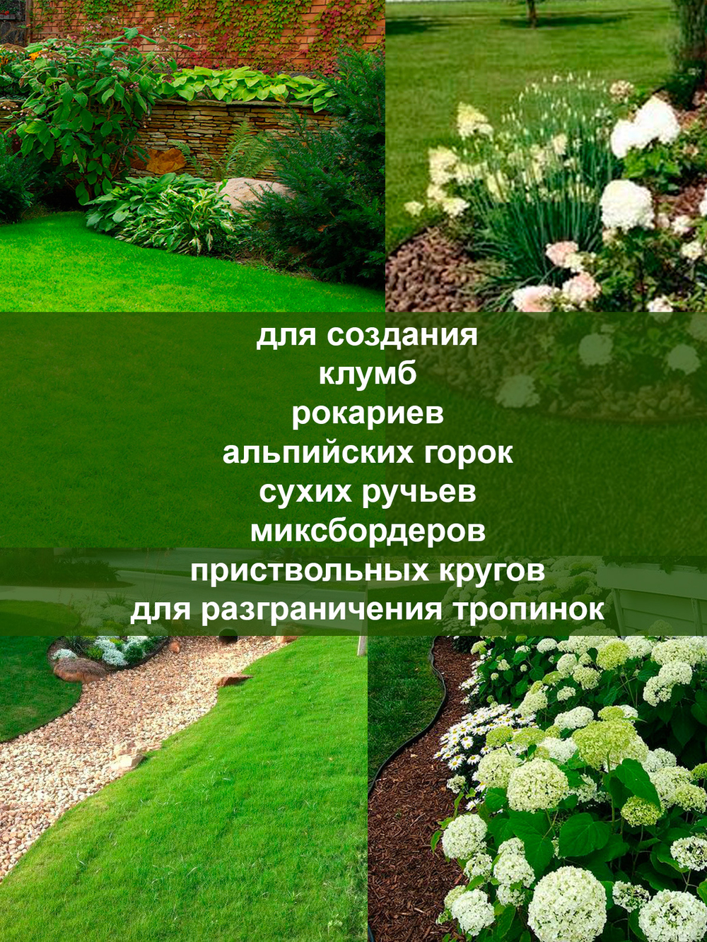 Лента бордюрная 15 см, толщина 2 мм, в рулоне 10 метров, коричневая