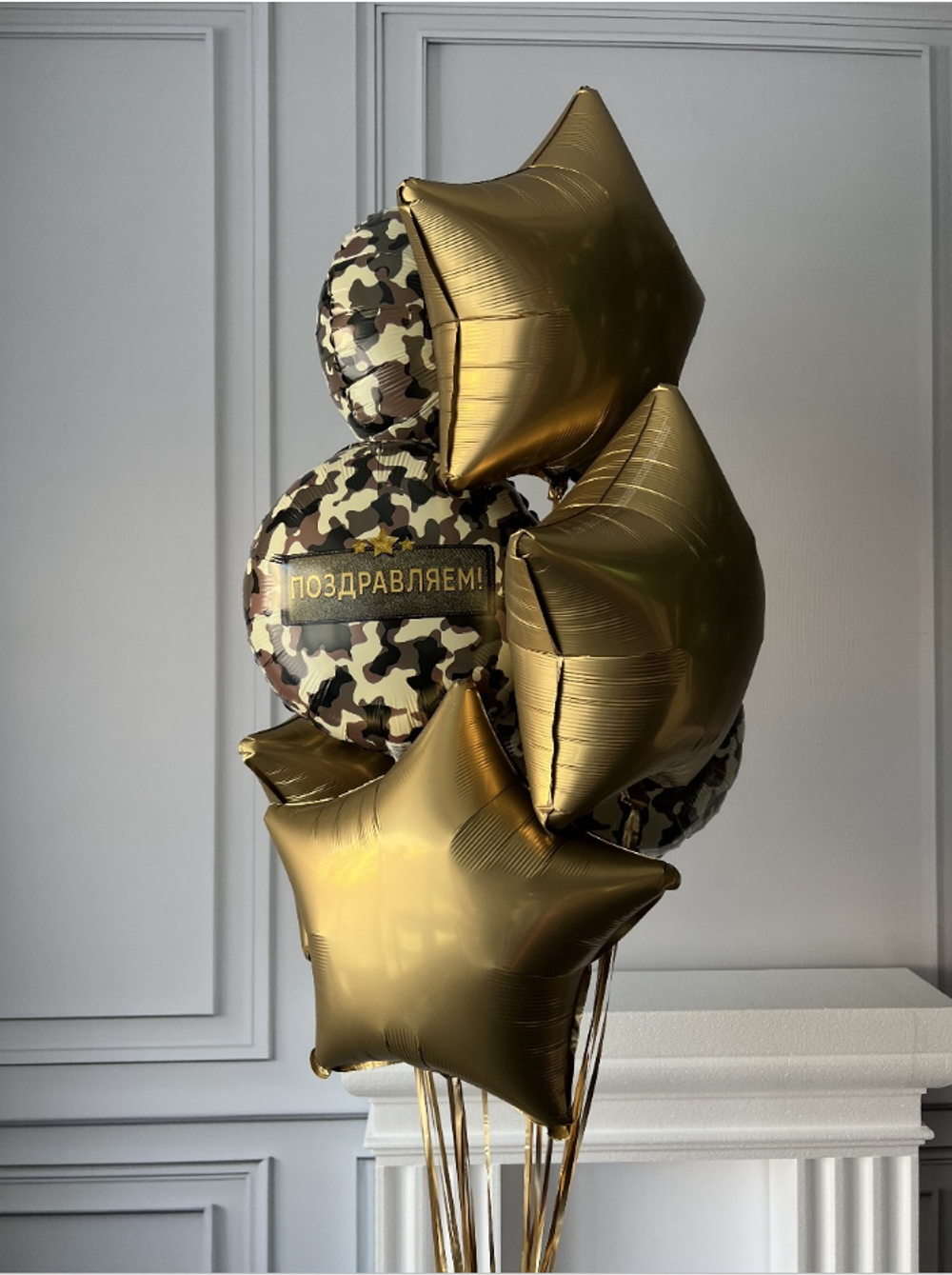 Фольгированный шар «Поздравляю. Камуфляж», 45 см