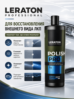 LERATON PROFESSIONAL Среднеабразивная полировальная паста Polish PRO 1 л