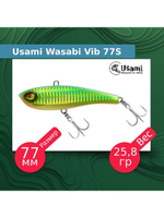 Воблер для рыбалки Wasabi Vib 85S #609