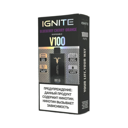 Ignite V100 Blueberry cherry orange - черника-вишня-апельсин 10000 затяжек 20мг (2%)