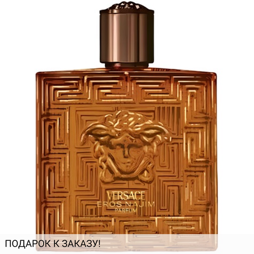 Versace Eros Najim