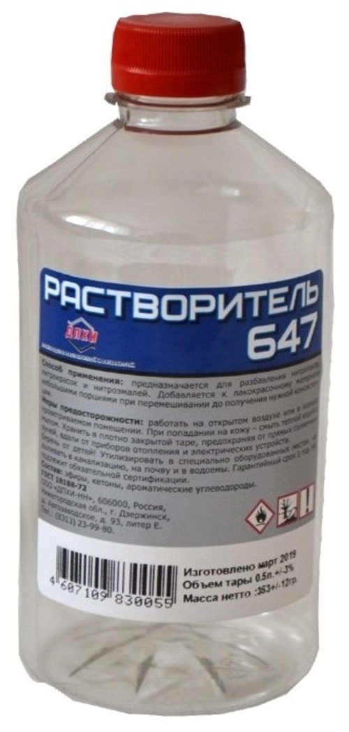 Растворитель 647   0,5л пнд    / ДПХИ