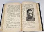 "Сахалин. (Каторга). В 2-х частях". В.М.Дорошевич. 1903 г. - редкая книга