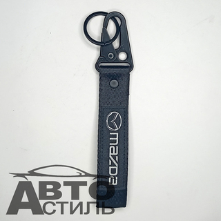 Брелок для ключей Ткань -  МАЗДА\Mazda (без уп)
