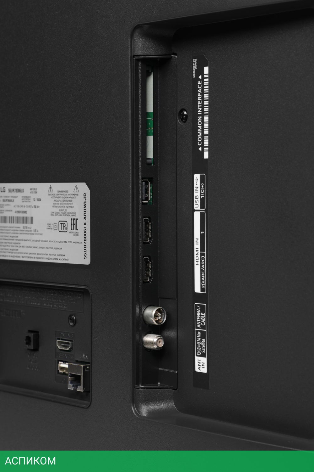 Телевизор LED LG 55" 55UR78006LK.ARUG