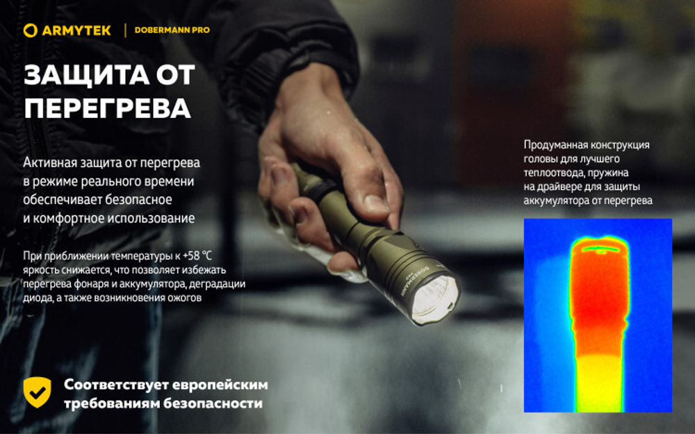 Фонарь Armytek Dobermann Pro Magnet USB Olive Белый