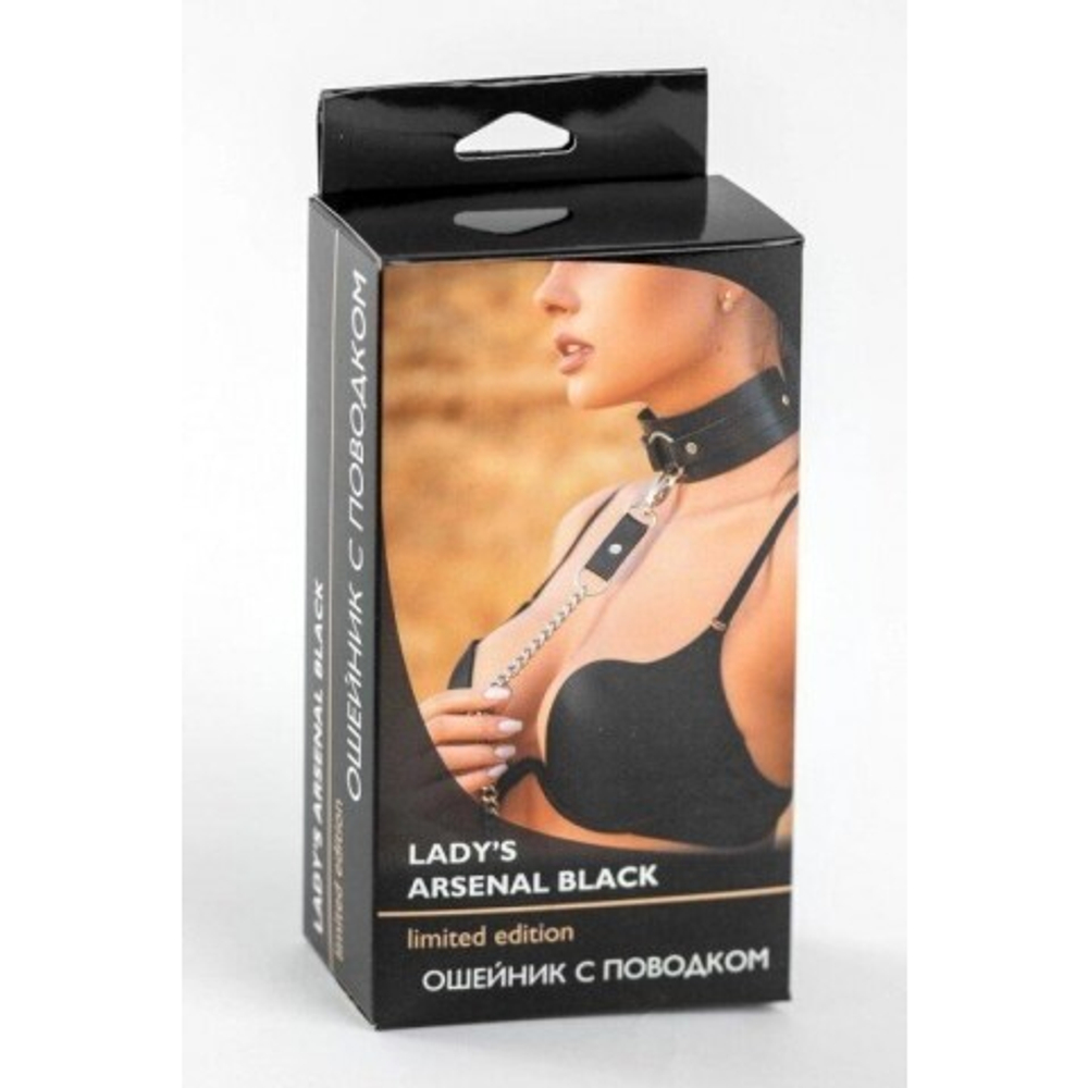 Ошейник с поводком Lady's Arsenal Black