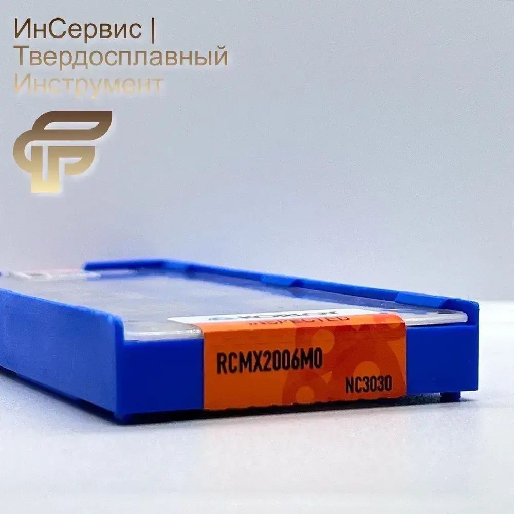 Пластины токарные RCMX2006M0 NC3030 10шт.