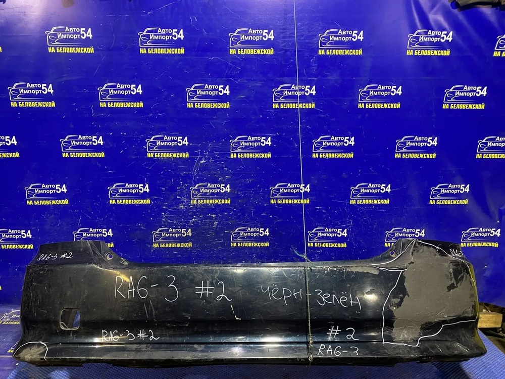 Бампер задний Honda ODYSSEY 2001