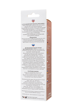 Реалистичный фаллоимитатор A-Toys by TOYFA Ramp, TPE, телесный, 18 см