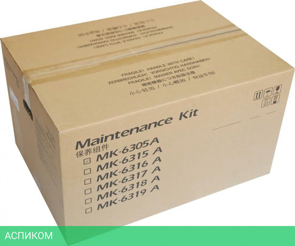 Сервисный набор Kyocera MK-6305A (1702LH8KL0)