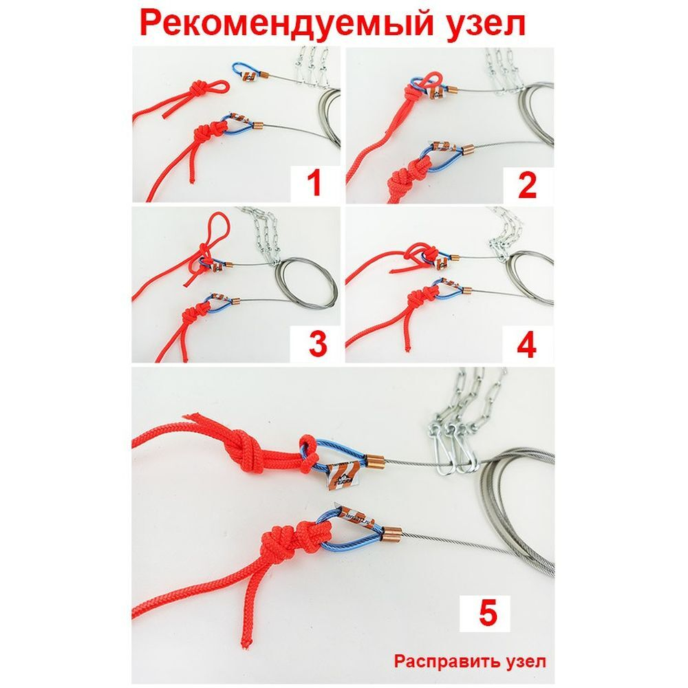 Трос костровой 2мм с 3 цепочками (Терра)