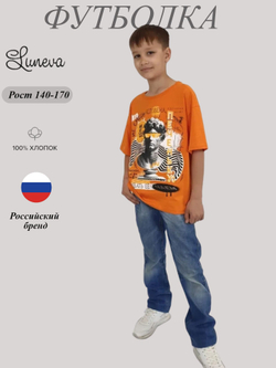 51-05-2 Футболка для мальчика