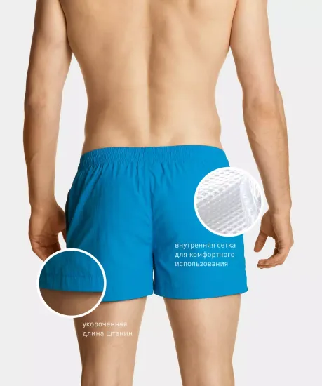 Пляжные шорты ATLANTIC KMB-199 , бирюзовый