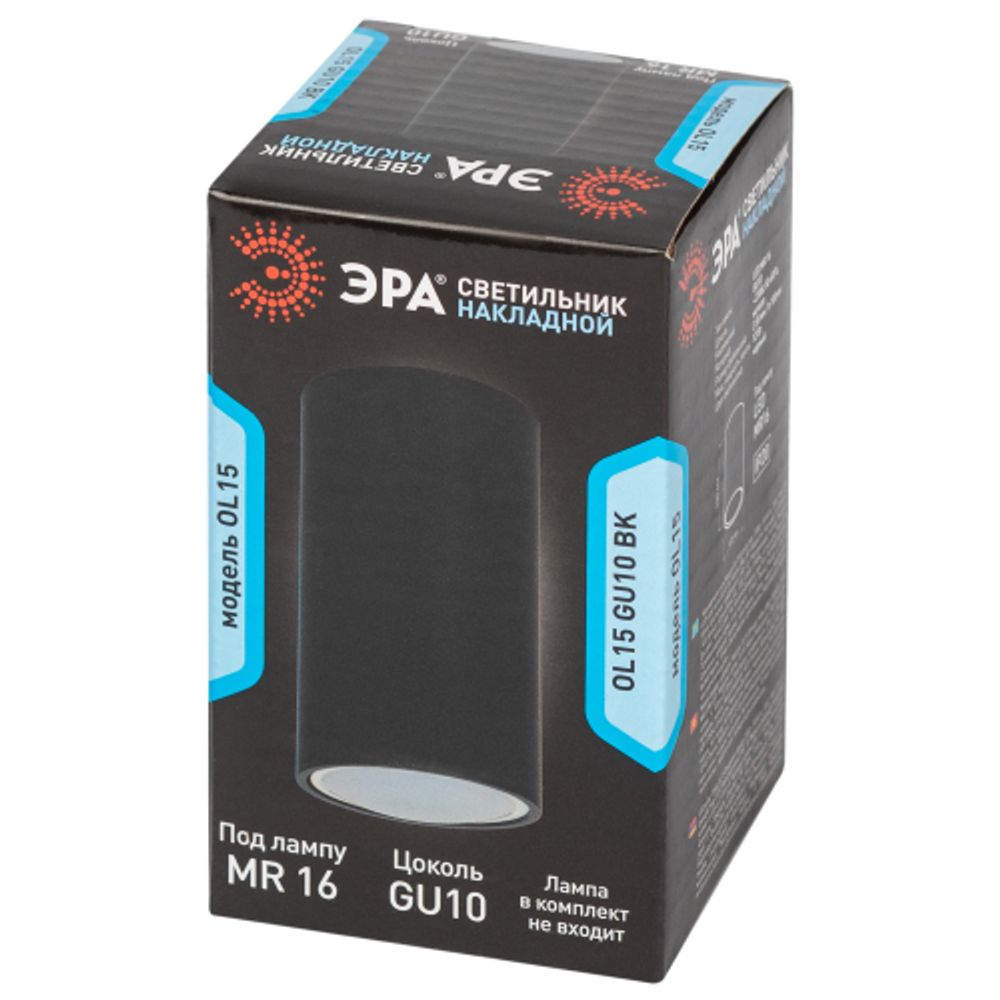 OL15 GU10 BK Подсветка ЭРА светильник накладной под GU10, черный | Накладные светильники