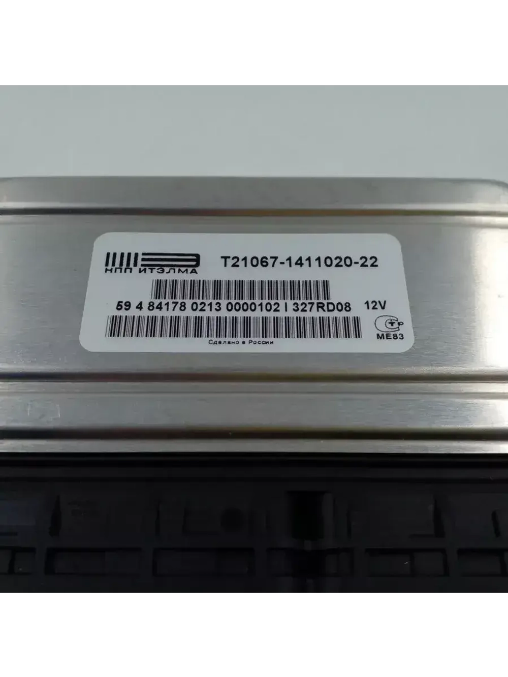 Контроллер (ЭБУ) 21067-1411020-22 ВАЗ 21074