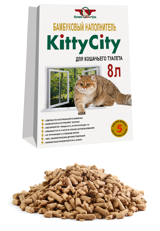 KITTY CITY Наполнитель БАМБУКОВЫЙ, фракция 5 мм для возрастных кошек