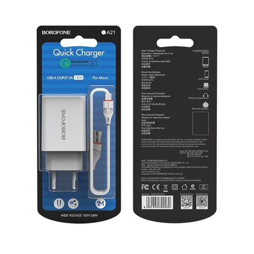 Зарядное устр-во сетевое 1 USB 3.0A Quick Charger + кабель micro USB, белый (BOROFONE)