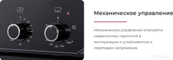 Электродуховка встраиваемая Гефест ЭДВ ДА 602 К12