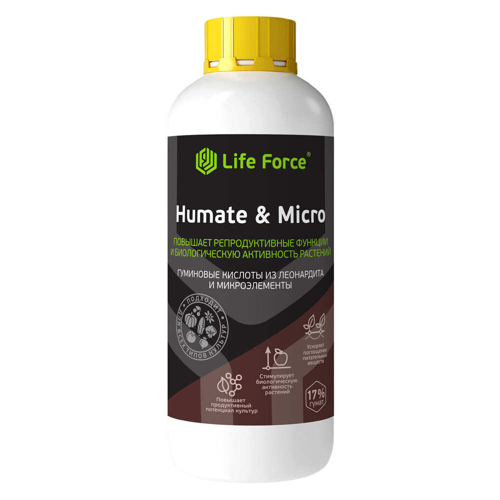 Жидкое удобрение с гуминовыми кислотами и микроэлементами Life Force Humate & Micro бутылка 1 литр