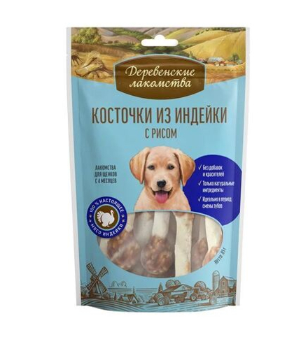 Лакомство "Деревенские лакомства" для щенков Косточки из Индейки с рисом, 85 г х 5 шт