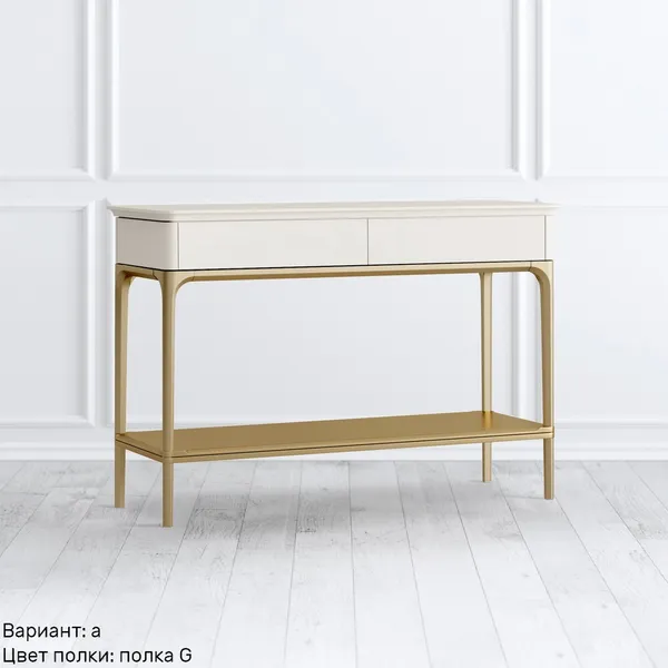Консоль с полкой