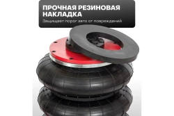 Домкрат подкатной пневматический 3,5т (6-12bar, h min 135мм, h max 450мм, 3 подушки, Ø270мм) ROCKFORCE RF-YHQD-3WT-270B (3,5)