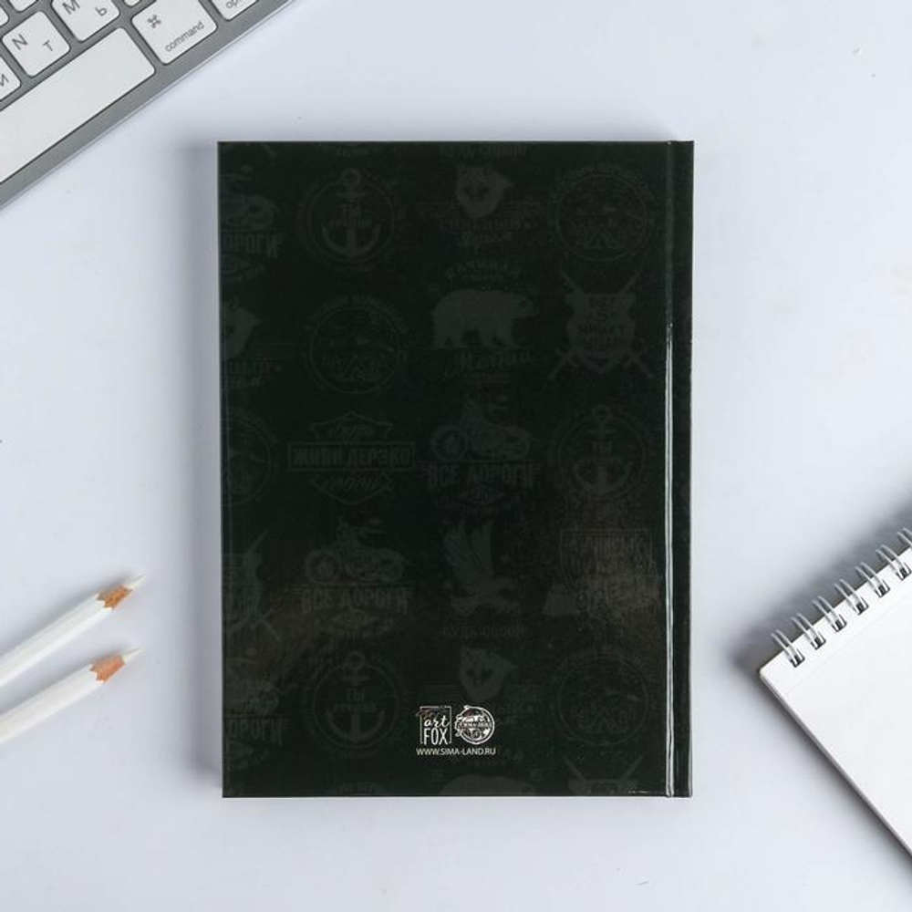 Подарочный набор «Лучшему во всем», ежедневник А5, 80 л в твердой обложке и ручка