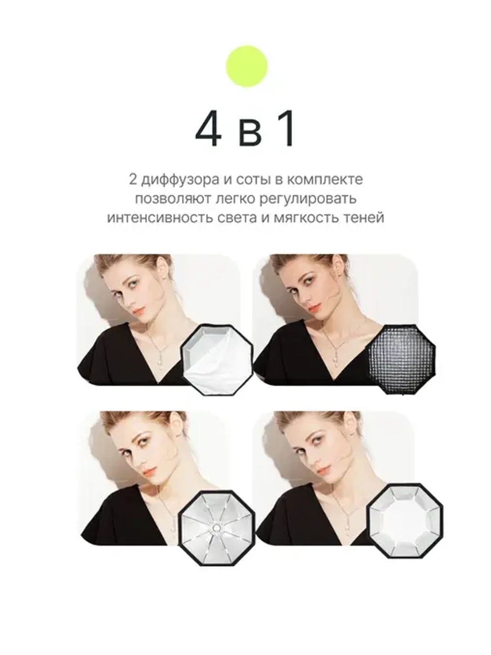 Октобокс Raylab SPG95 с сотами