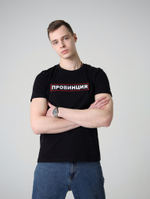 футболка провинция черная черный