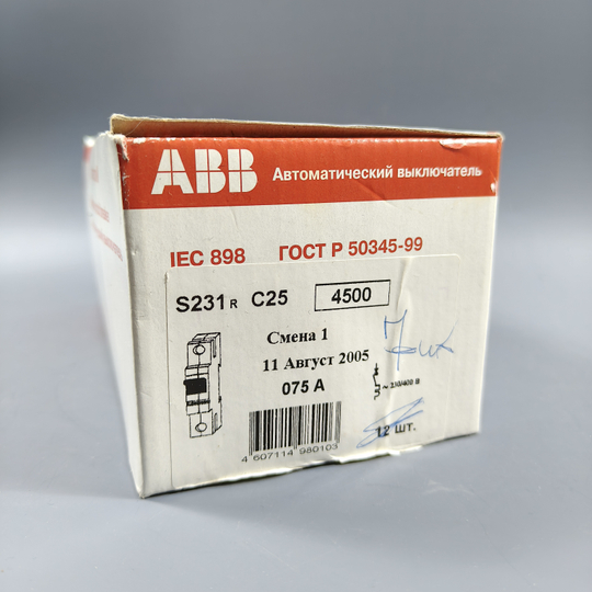 ABB S231R (1P) - Автомат