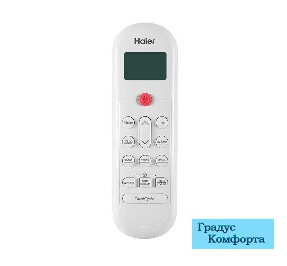 Настенные кондиционеры Haier AS50PHP1HRA/1U50PHP1FRA