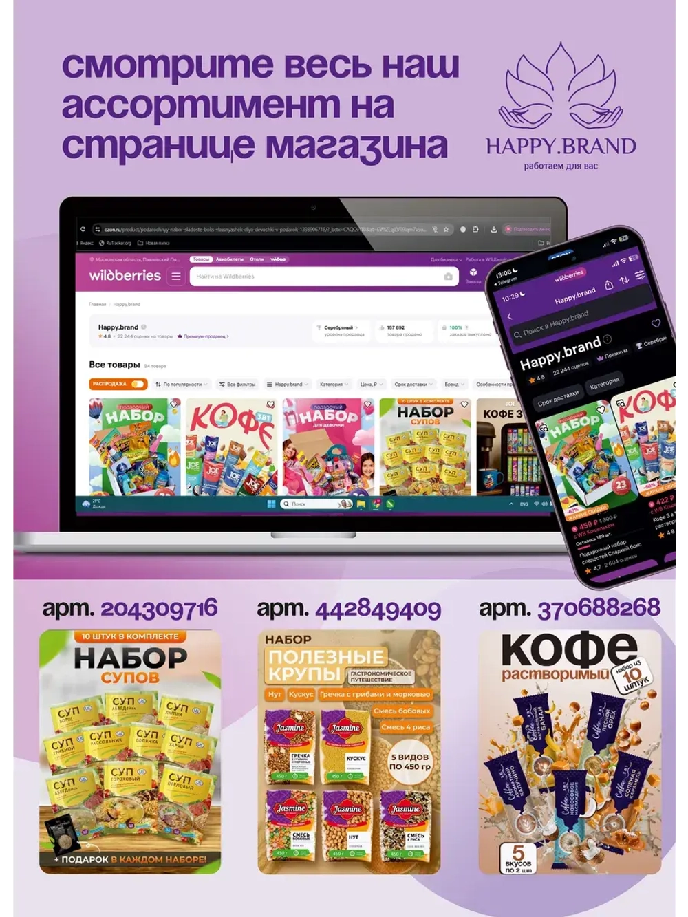 Пюре картофельное со вкусом Курицы в стакане 24 по 37 гр