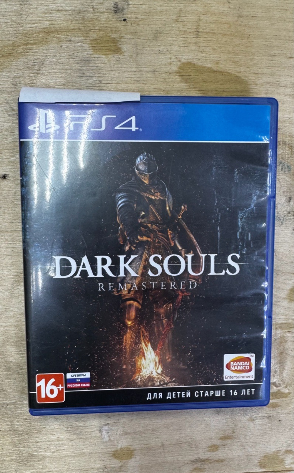 Диск Dark Souls 1 Remastered